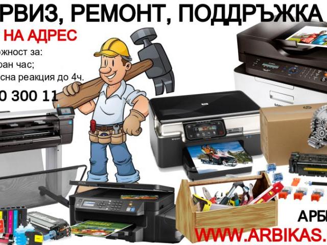 снимка  към обява с номер 53597