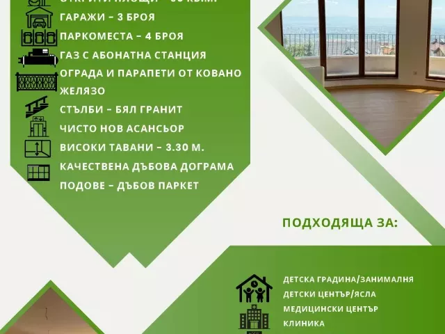 снимка  към обява с номер 55095