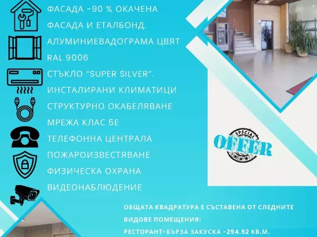 снимка  към обява с номер 54923