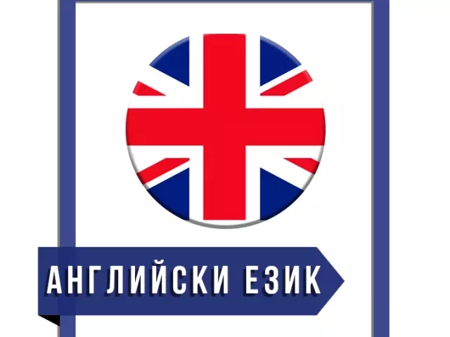 снимка  към обява с номер 55150
