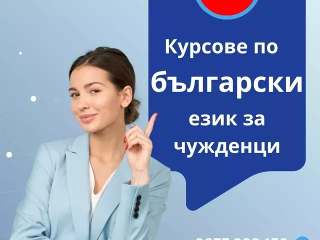 снимка  към обява с номер 55152