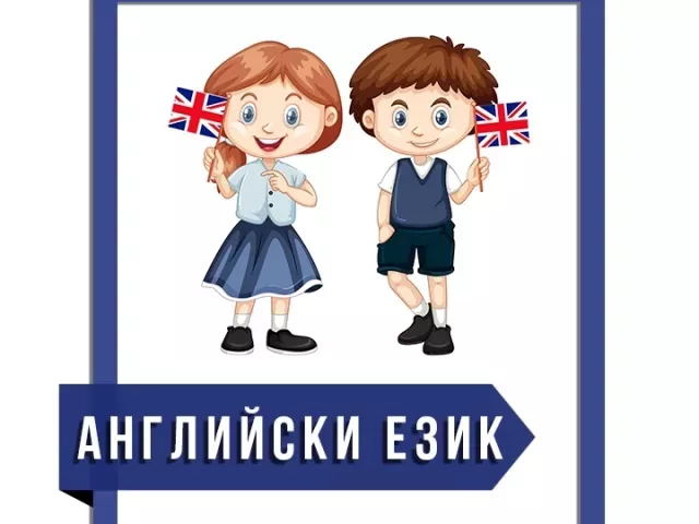 снимка  към обява с номер 55156