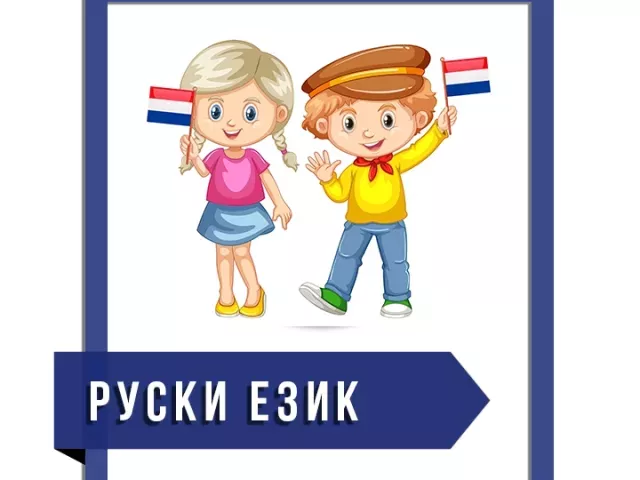 снимка  към обява с номер 55156