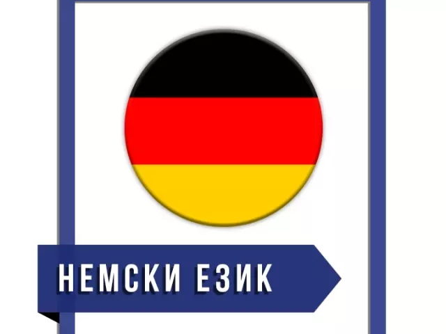 снимка  към обява с номер 55148