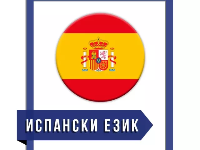 снимка  към обява с номер 55149