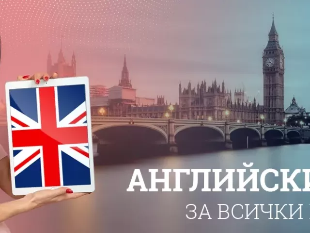 снимка  към обява с номер 55150