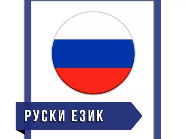 снимка  към обява с номер 55151