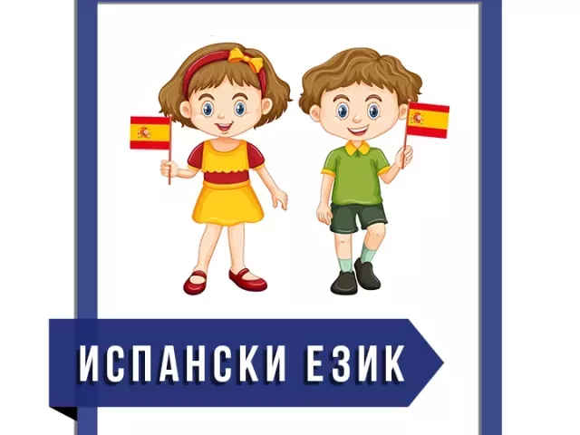 снимка  към обява с номер 55156