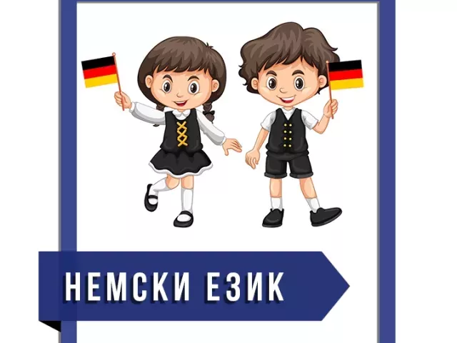 снимка  към обява с номер 55156