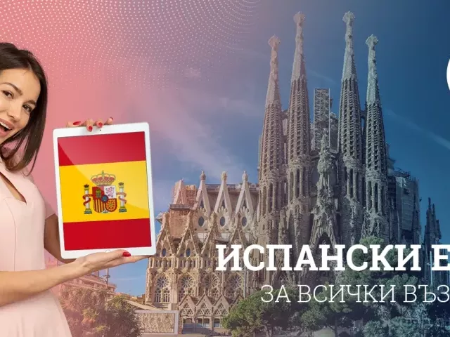 снимка  към обява с номер 55149