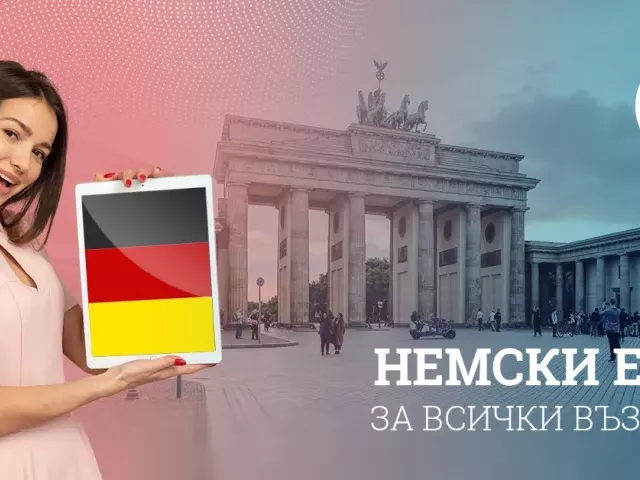 снимка  към обява с номер 55148