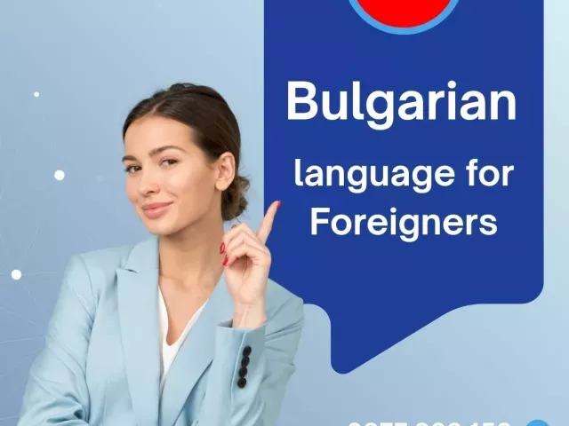 снимка  към обява с номер 55153