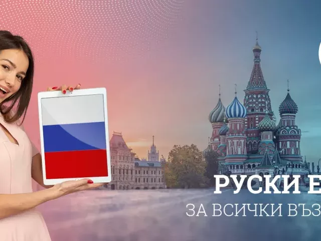 снимка  към обява с номер 55151