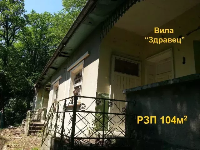 Продавам вила 