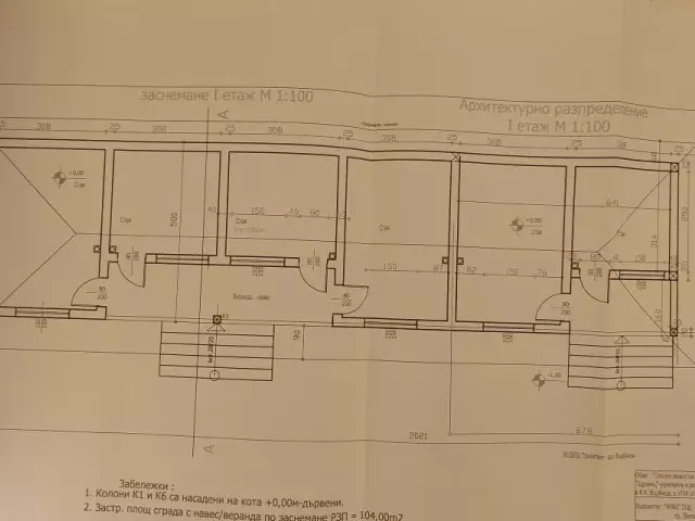 снимка  към обява с номер 55167