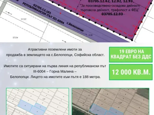 снимка  към обява с номер 54943