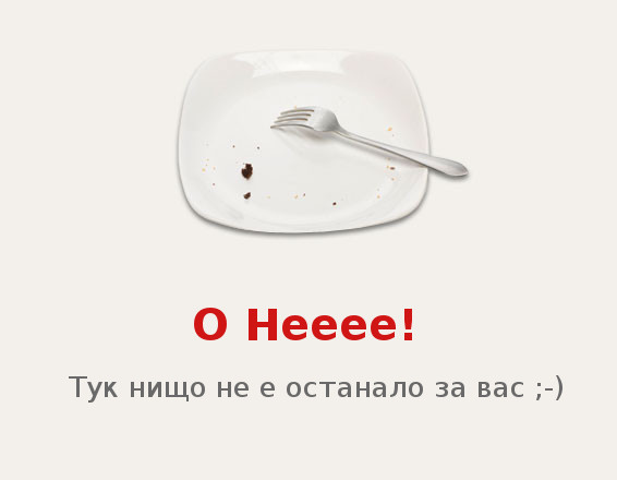 Not found